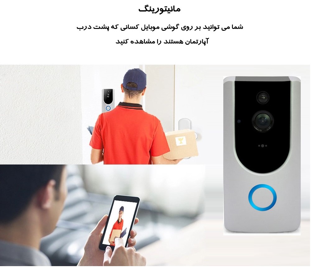زنگ تصویری تصویری هوشمند درب آپارتمان وای فای Wifi Smart Doorbell اتصال به گوشی خانه هوشمند دونالیز اسلایدر